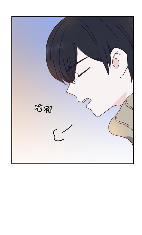 流星花园漫画韩漫全集-第26话无删减无遮挡章节图片 
