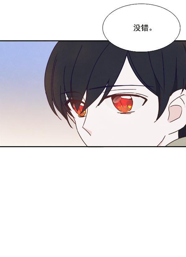 流星花园漫画韩漫全集-第26话无删减无遮挡章节图片 