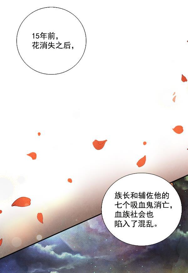 流星花园漫画韩漫全集-第26话无删减无遮挡章节图片 