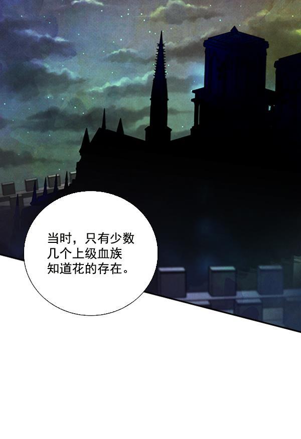 流星花园漫画韩漫全集-第26话无删减无遮挡章节图片 