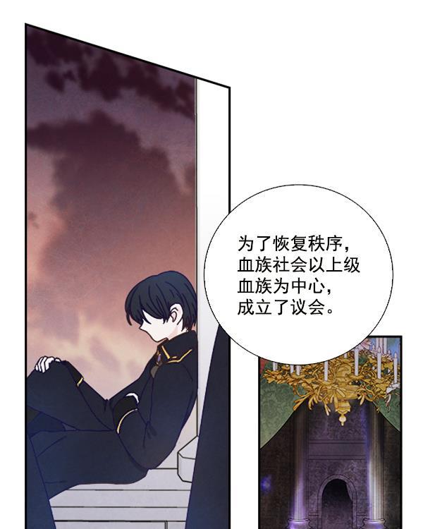 流星花园漫画韩漫全集-第26话无删减无遮挡章节图片 