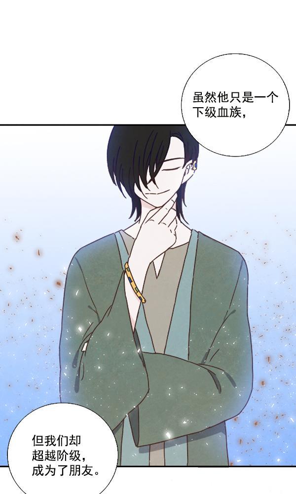 流星花园漫画韩漫全集-第26话无删减无遮挡章节图片 