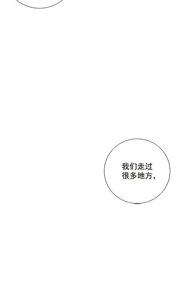 流星花园漫画韩漫全集-第26话无删减无遮挡章节图片 