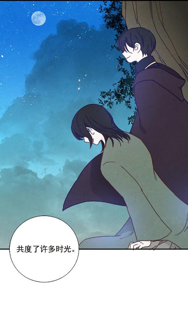 流星花园漫画韩漫全集-第26话无删减无遮挡章节图片 