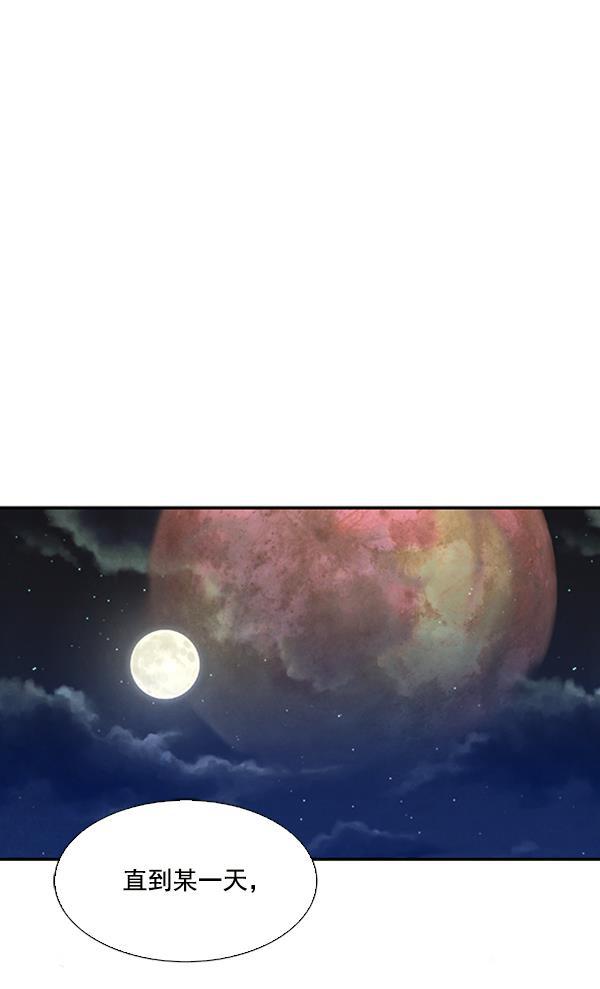 流星花园漫画韩漫全集-第27话无删减无遮挡章节图片 