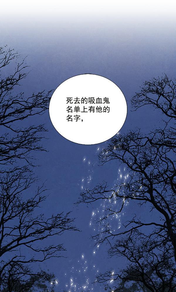流星花园漫画韩漫全集-第27话无删减无遮挡章节图片 