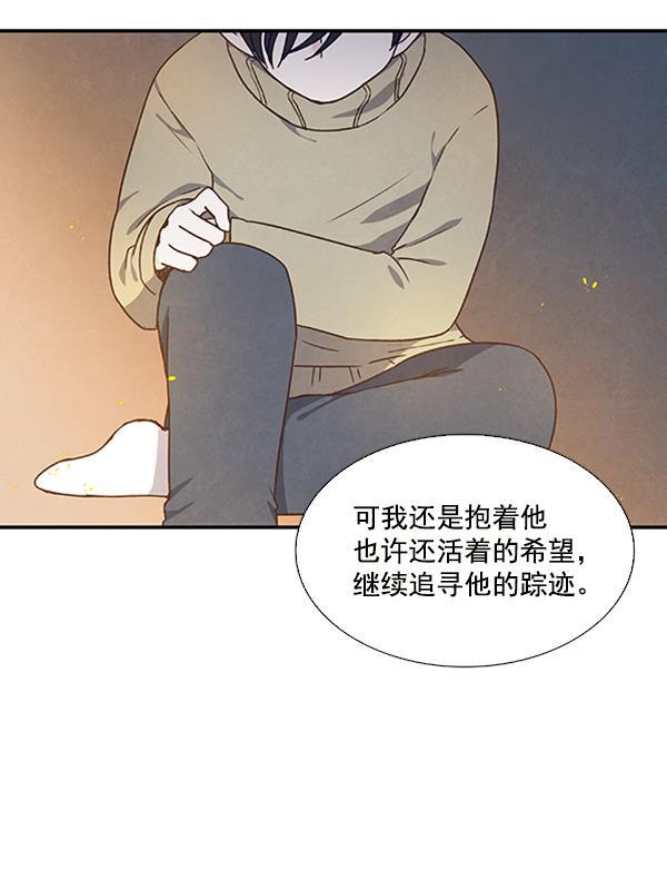 流星花园漫画韩漫全集-第27话无删减无遮挡章节图片 