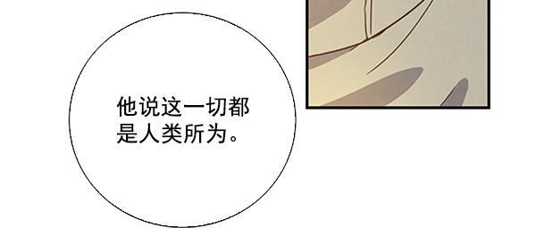 流星花园漫画韩漫全集-第27话无删减无遮挡章节图片 