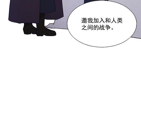 流星花园漫画韩漫全集-第27话无删减无遮挡章节图片 