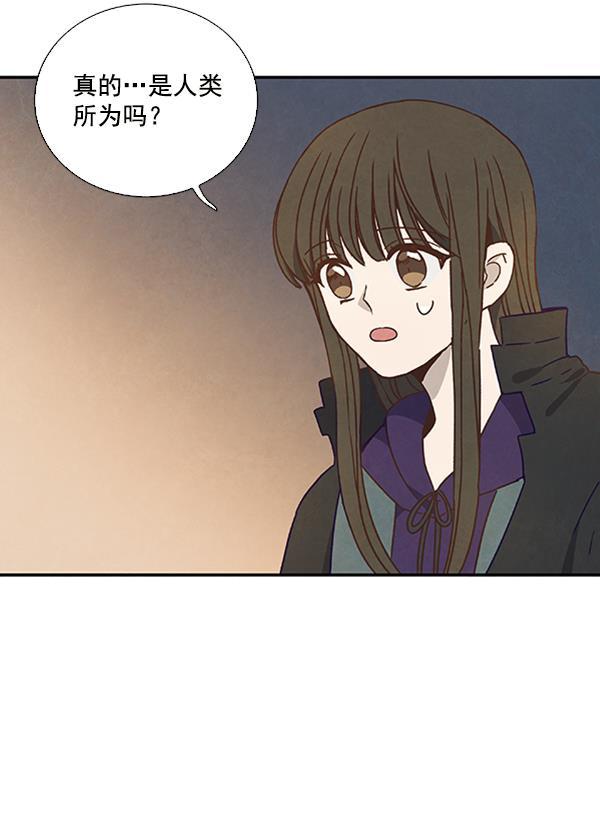 流星花园漫画韩漫全集-第27话无删减无遮挡章节图片 