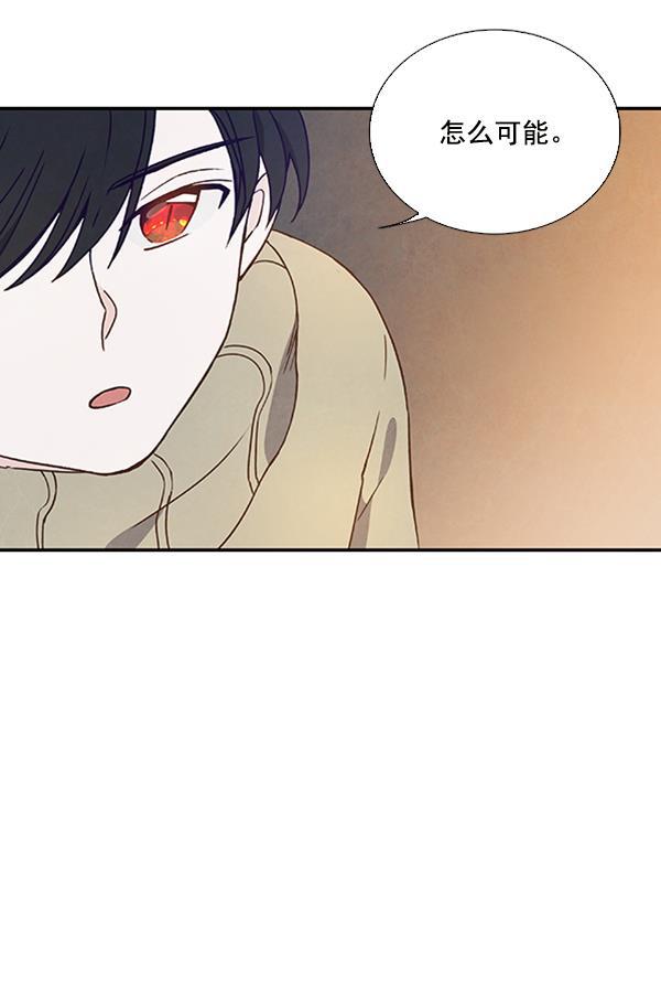 流星花园漫画韩漫全集-第27话无删减无遮挡章节图片 