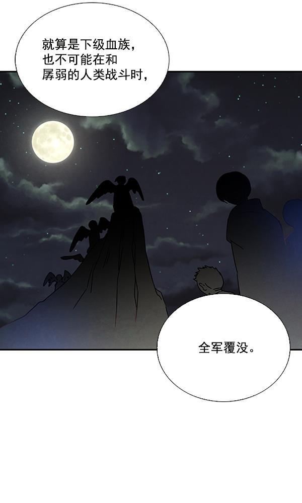 流星花园漫画韩漫全集-第27话无删减无遮挡章节图片 
