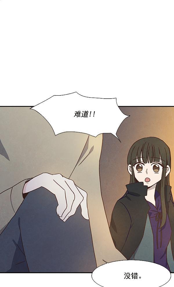 流星花园漫画韩漫全集-第27话无删减无遮挡章节图片 
