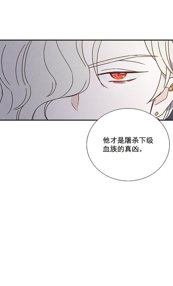 流星花园漫画韩漫全集-第27话无删减无遮挡章节图片 