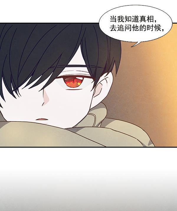 流星花园漫画韩漫全集-第27话无删减无遮挡章节图片 