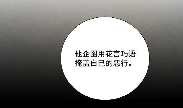 流星花园漫画韩漫全集-第27话无删减无遮挡章节图片 