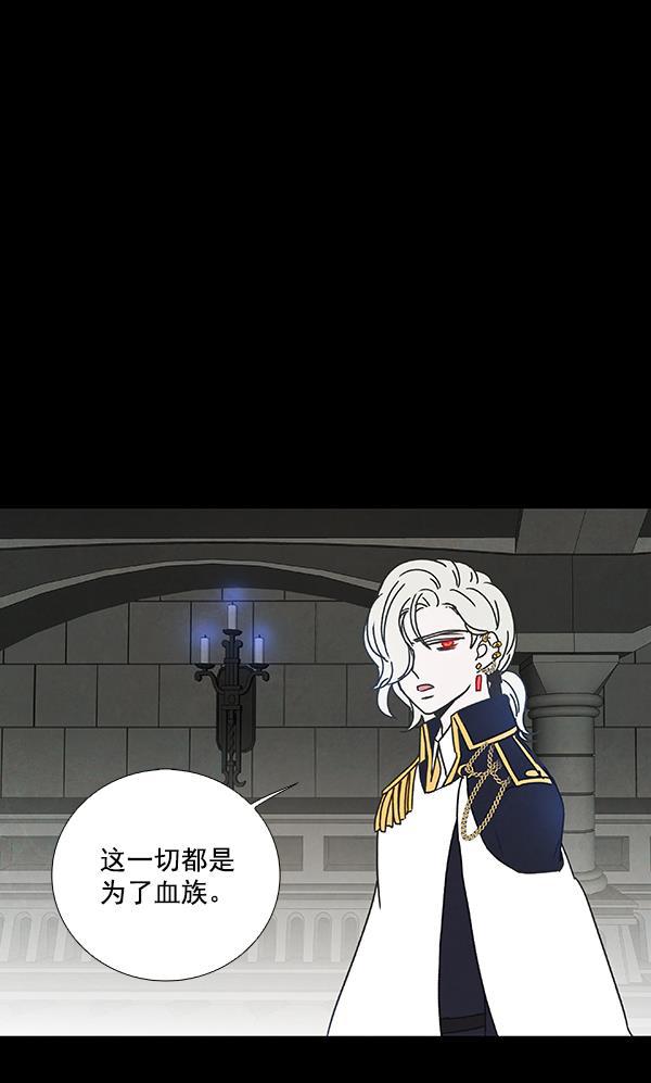 流星花园漫画韩漫全集-第27话无删减无遮挡章节图片 
