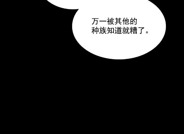 流星花园漫画韩漫全集-第27话无删减无遮挡章节图片 