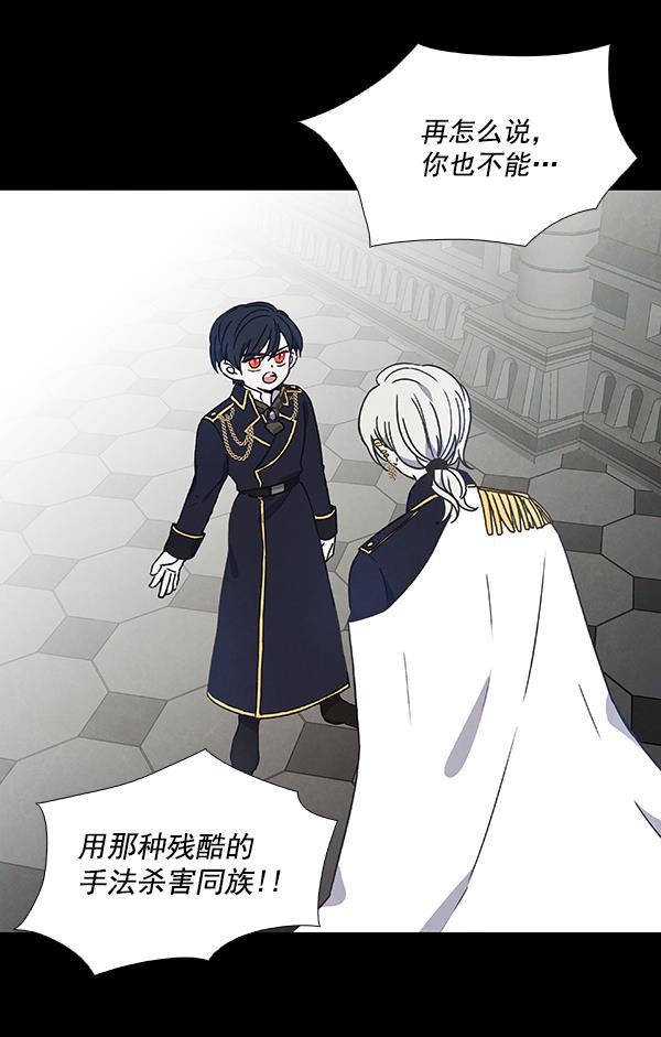 流星花园漫画韩漫全集-第27话无删减无遮挡章节图片 