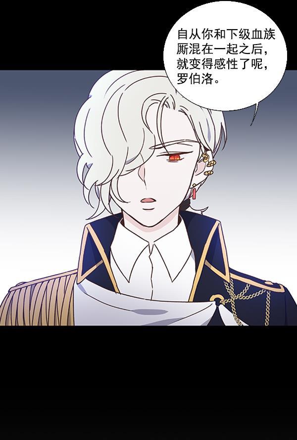 流星花园漫画韩漫全集-第27话无删减无遮挡章节图片 