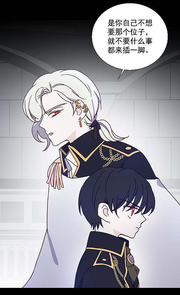 流星花园漫画韩漫全集-第27话无删减无遮挡章节图片 