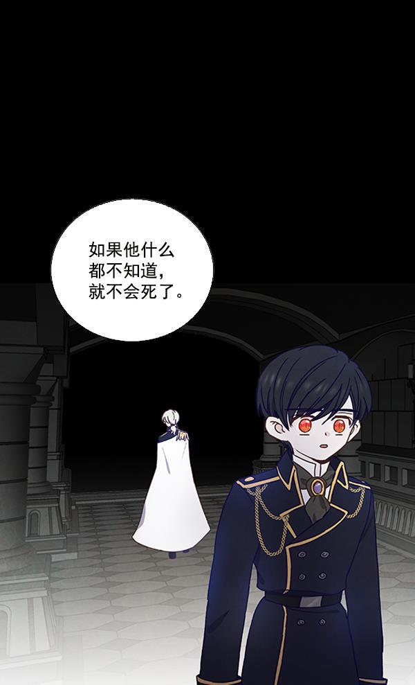 流星花园漫画韩漫全集-第27话无删减无遮挡章节图片 