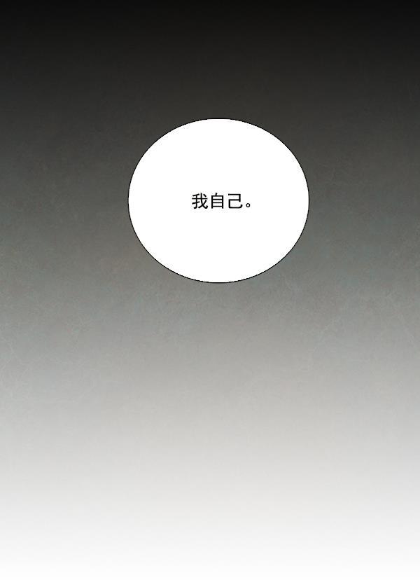 流星花园漫画韩漫全集-第27话无删减无遮挡章节图片 