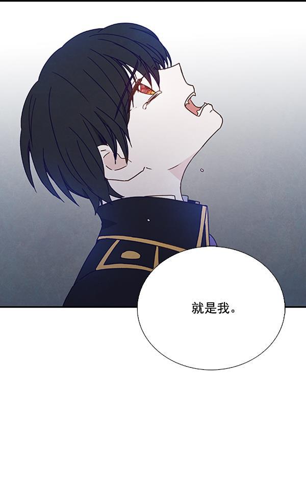 流星花园漫画韩漫全集-第27话无删减无遮挡章节图片 