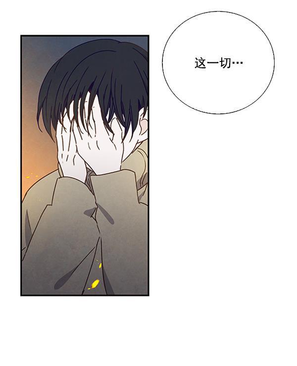 流星花园漫画韩漫全集-第27话无删减无遮挡章节图片 
