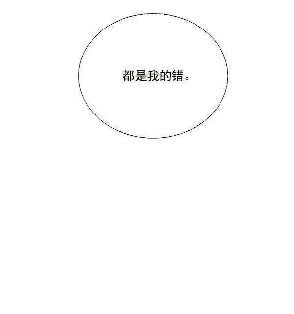 流星花园漫画韩漫全集-第27话无删减无遮挡章节图片 