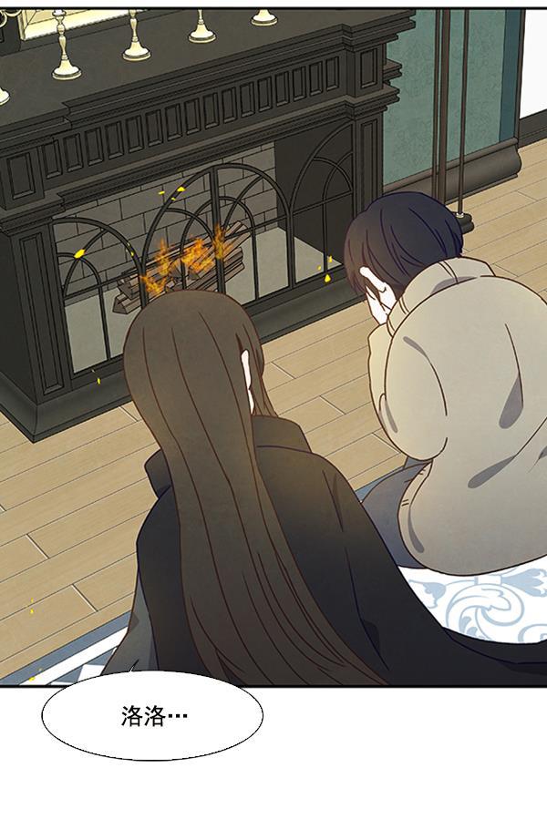 流星花园漫画韩漫全集-第27话无删减无遮挡章节图片 