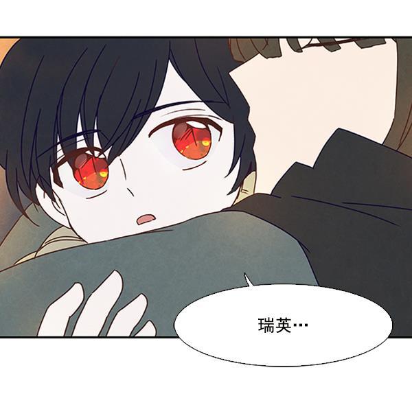 流星花园漫画韩漫全集-第27话无删减无遮挡章节图片 