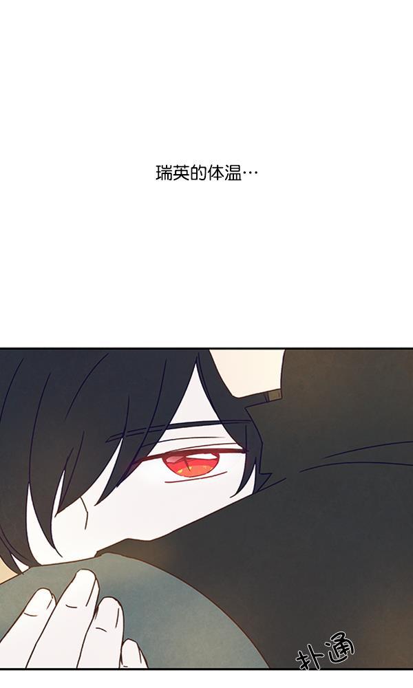 流星花园漫画韩漫全集-第27话无删减无遮挡章节图片 
