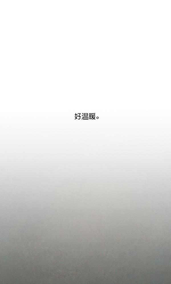 流星花园漫画韩漫全集-第27话无删减无遮挡章节图片 