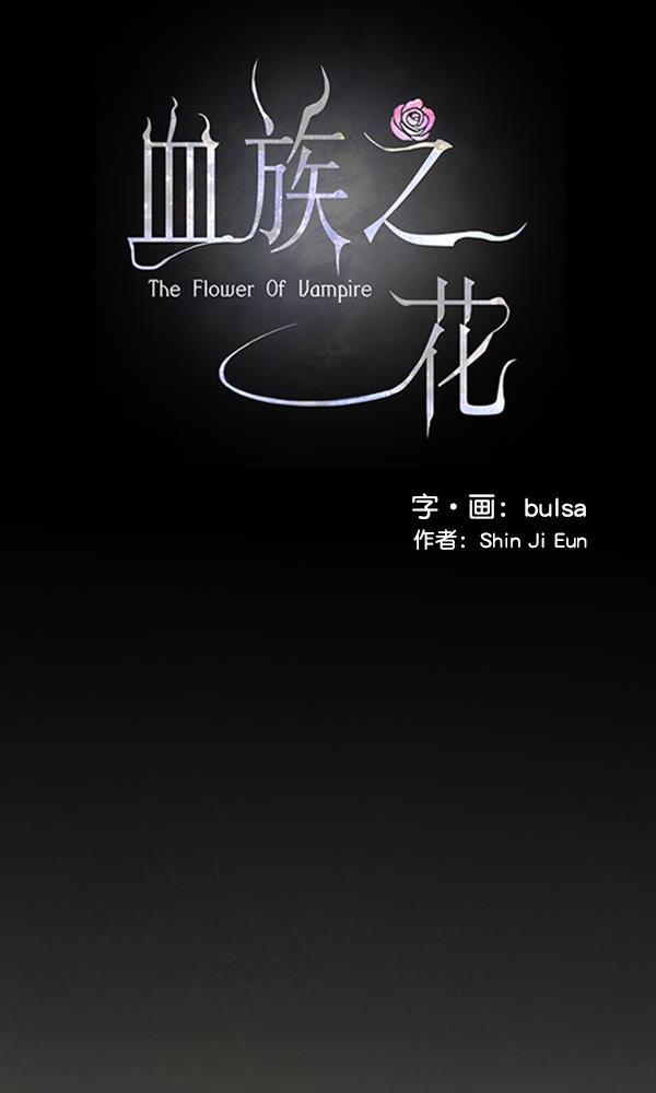 流星花园漫画韩漫全集-第27话无删减无遮挡章节图片 
