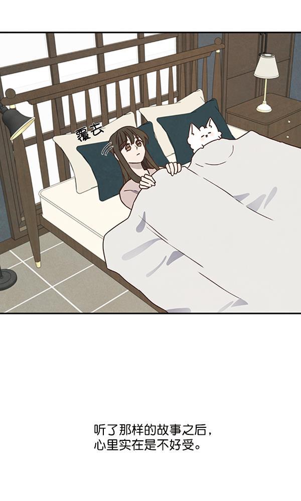 流星花园漫画韩漫全集-第27话无删减无遮挡章节图片 