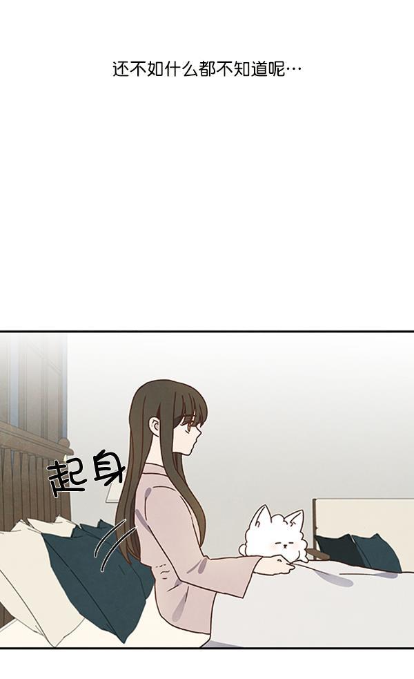 流星花园漫画韩漫全集-第27话无删减无遮挡章节图片 