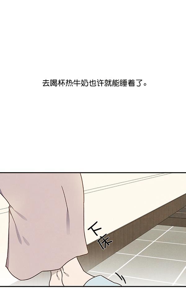 流星花园漫画韩漫全集-第27话无删减无遮挡章节图片 