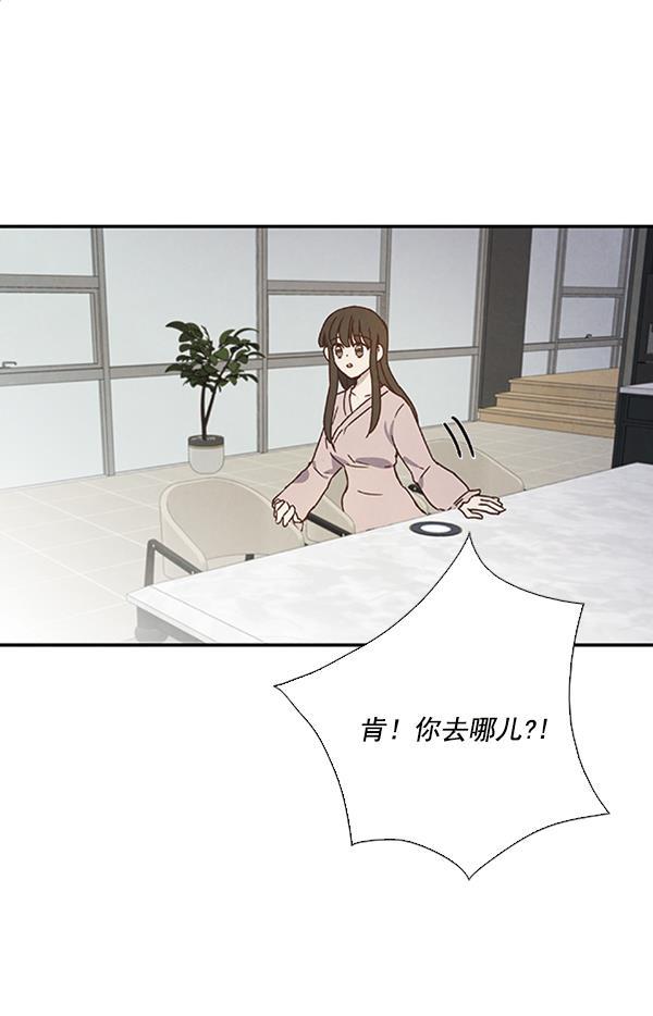 流星花园漫画韩漫全集-第27话无删减无遮挡章节图片 