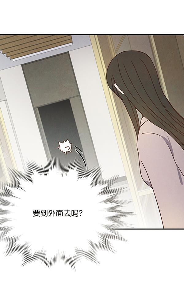 流星花园漫画韩漫全集-第27话无删减无遮挡章节图片 