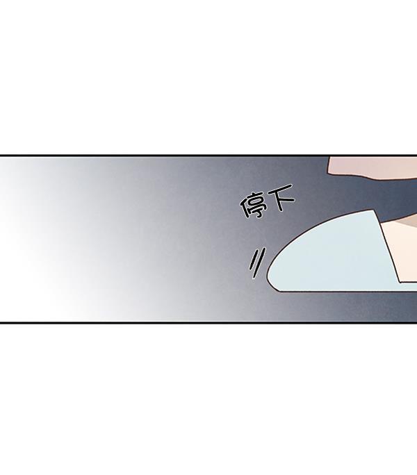 流星花园漫画韩漫全集-第27话无删减无遮挡章节图片 