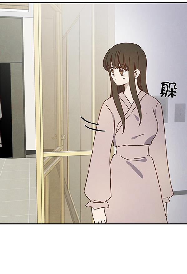 流星花园漫画韩漫全集-第27话无删减无遮挡章节图片 