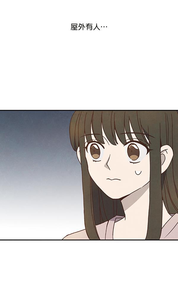 流星花园漫画韩漫全集-第27话无删减无遮挡章节图片 
