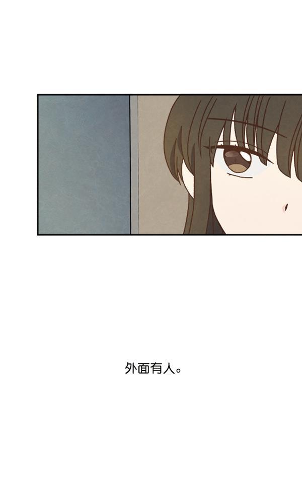 流星花园漫画韩漫全集-第28话无删减无遮挡章节图片 