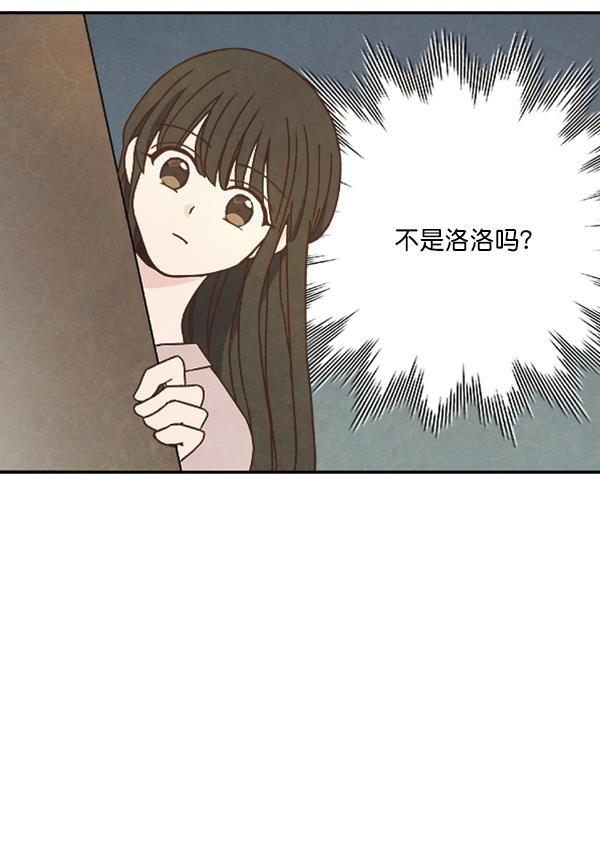 流星花园漫画韩漫全集-第28话无删减无遮挡章节图片 