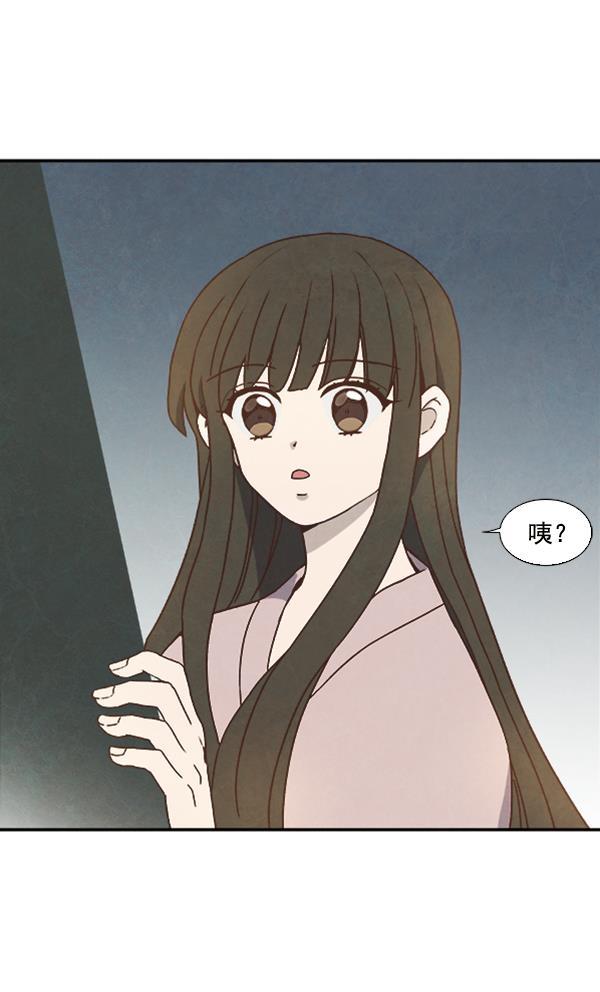 流星花园漫画韩漫全集-第28话无删减无遮挡章节图片 