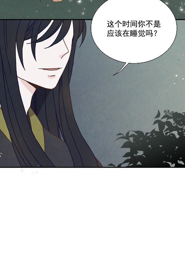 流星花园漫画韩漫全集-第28话无删减无遮挡章节图片 