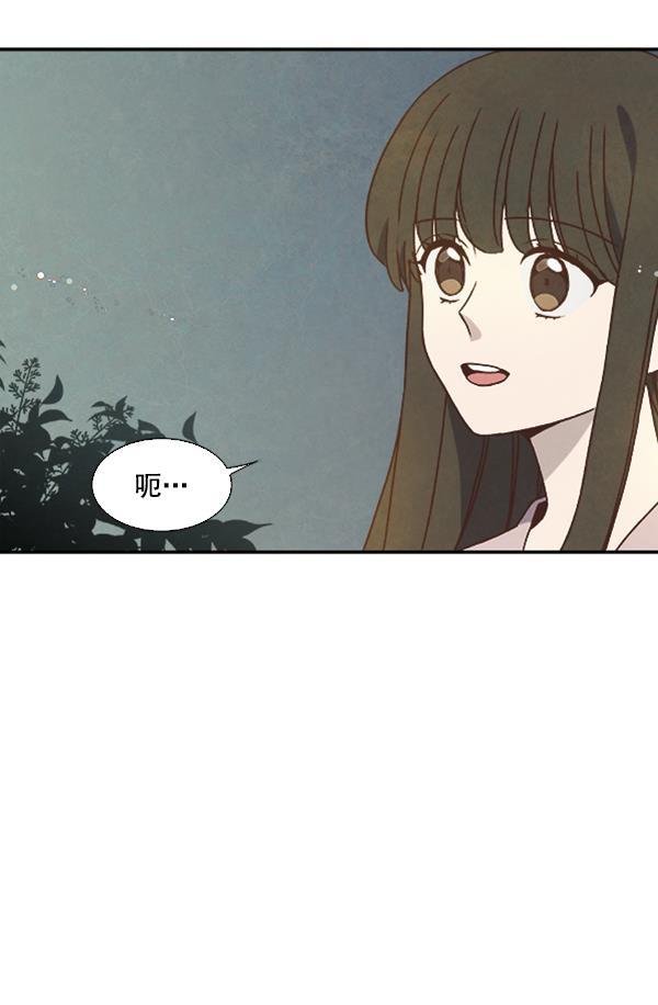 流星花园漫画韩漫全集-第28话无删减无遮挡章节图片 