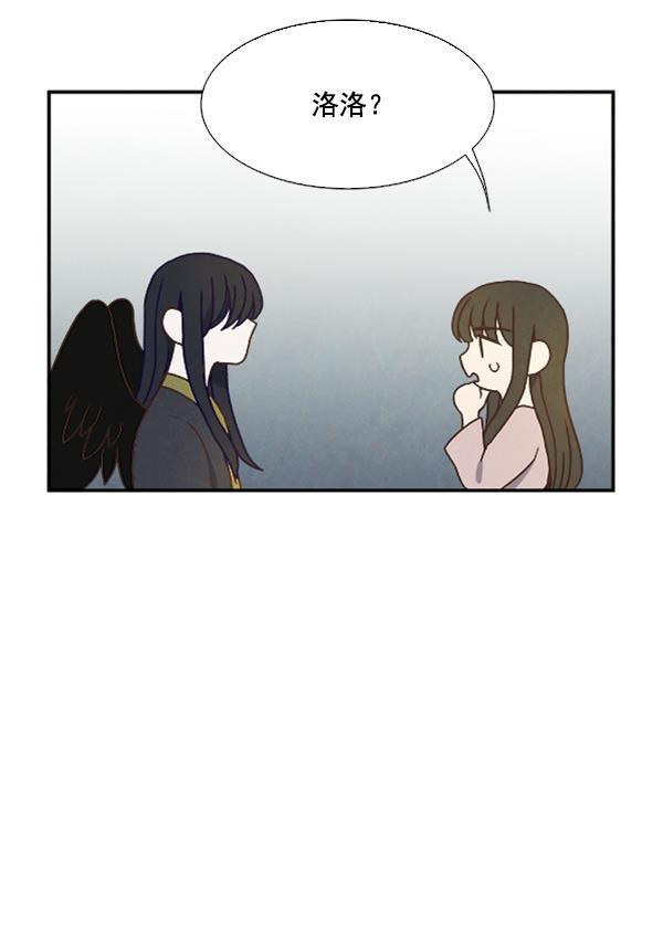 流星花园漫画韩漫全集-第28话无删减无遮挡章节图片 