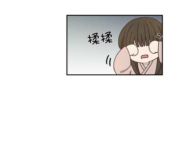 流星花园漫画韩漫全集-第28话无删减无遮挡章节图片 